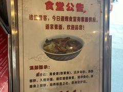 -钦赐仰殿道观