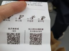 -莲花国际广场