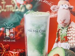 -MAMACHA妈妈茶(岳麓山店)