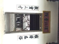 iphone_upload_pic-文昌铺前老街
