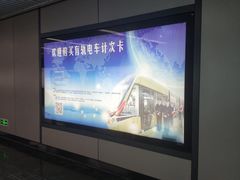 -高新区有轨电车1号线嘉陵江路站