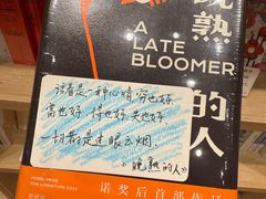 -猫的天空之城概念书店(印象城购物中心店)