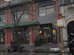 -张一元(前门店)