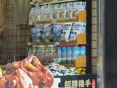 -一手店(五道口店)