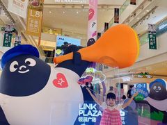 -天河领展广场