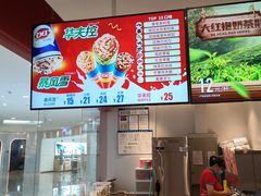 -DQ·蛋糕·冰淇淋(河东万达店)