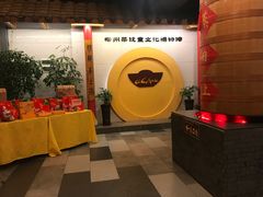 -柳州菜饮食文化博物馆