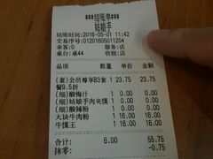 -姑娘手·陕西手工面·肉夹馍(象峰店)