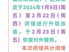 -浙江工业大学（朝晖校区）-游泳馆