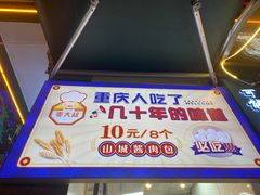-八一路好吃街(雨田商务大厦店)