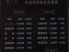 -采耳匠(中央大街店)