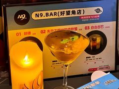 -AClub餐吧(富华里店)