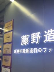 点击看大图 -藤野造型烫发染发