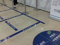 -上海仁爱医院