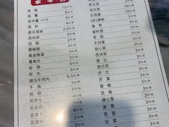 -百富露(跃龙北路店)