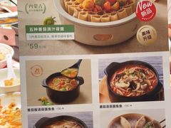 -西贝(财富购物中心店)
