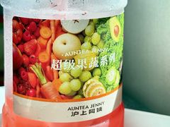 -沪上阿姨·精选茶饮(龙湖滨江天街店)