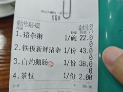 -南记食粥坊·宵夜大排档(莲花店)