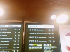 -TPLUS茶家(上海商城南京西路店)