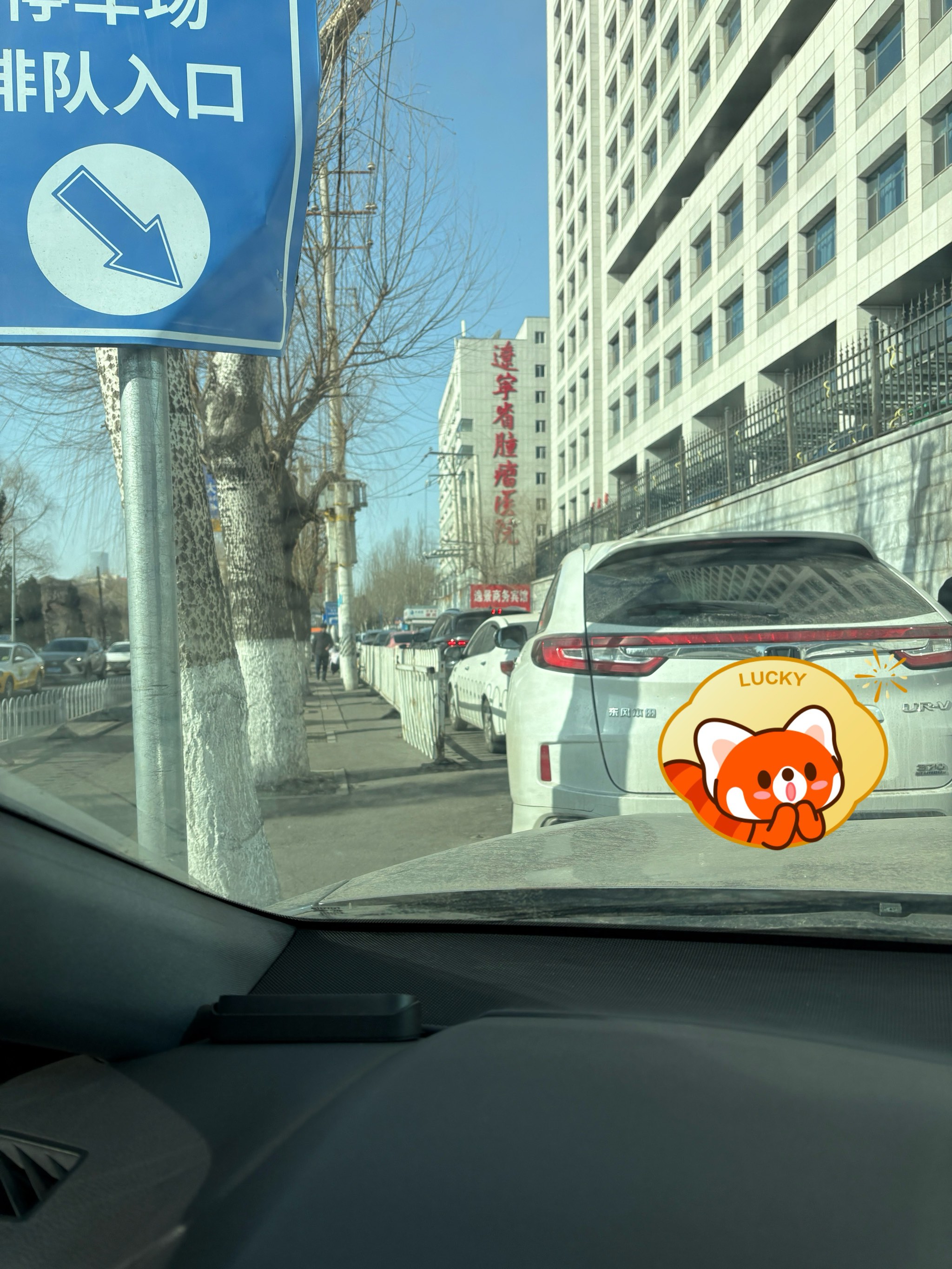河北医科大学第二医院代排队挂号，享受轻松就医的简单介绍