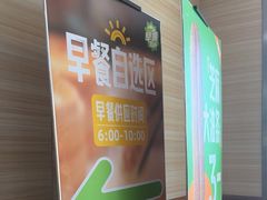 -李先生牛肉面大王(沈阳道义南大街店)