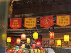 -袁州宴·地道袁州菜(袁山东路店)