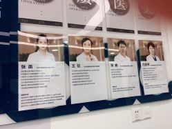 -联合丽格·张菡丽格医疗美容