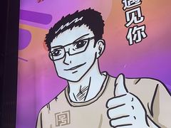 -沿江海南菜·文昌鸡祖师爷(大东海店)