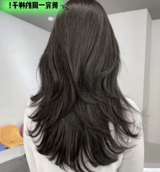 -东秀护肤造型