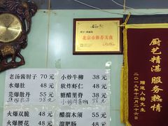 -洪福亮酒家(南草厂街店)