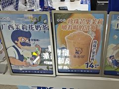 -煲珠公·老红糖珍珠奶茶(长宁龙之梦店)