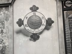 -成都市第二人民医院(庆云院区)