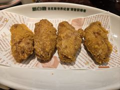 蛋黄鸡翅-新白鹿餐厅(爱琴海购物中心店)
