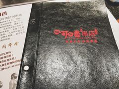-可口香·非遗老号烧烤(南岗直营店)