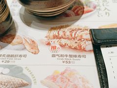 -Sushi Love 创意寿司(丽影广场店)