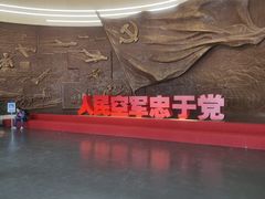 -中国航空博物馆