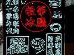 -天星小轮码头