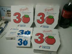 -达美乐比萨(朝阳路店)