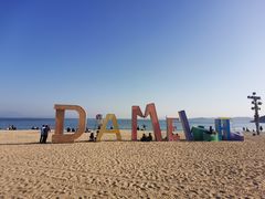 -大梅沙海滨公园