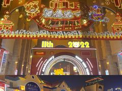 -长沙友阿奥特莱斯