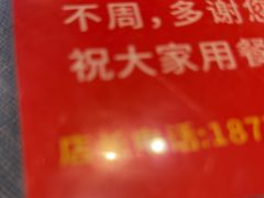 -大师傅金奖啤酒鱼(西街口总店)