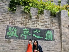 -敬亭山风景名胜区