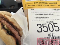 -麦当劳(潮阳店)