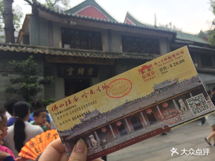佛山市祖庙博物馆图片 第2401张