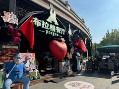 -布拉格餐厅· 中欧捷克菜(全国首店)