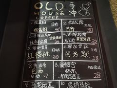 菜单-旧屋咖啡(海景店)