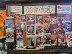 -囍福咖啡(这有山店)