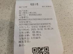 -柏乐口腔(南宁总院)