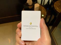 -大连中远海运洲际酒店