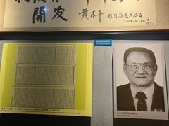 -晋江博物馆